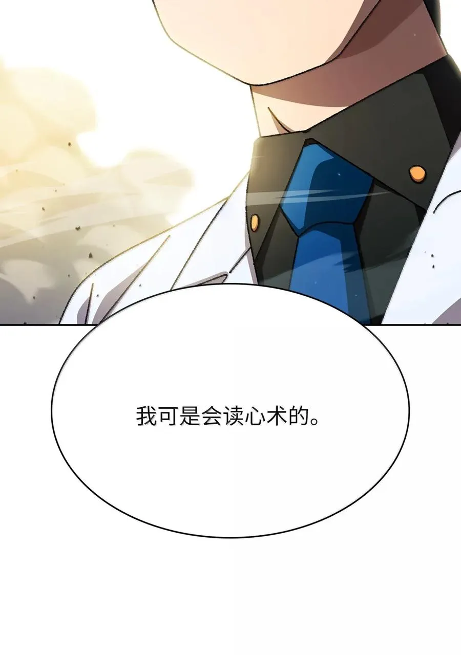 172 中学课程，为你加油 第8页