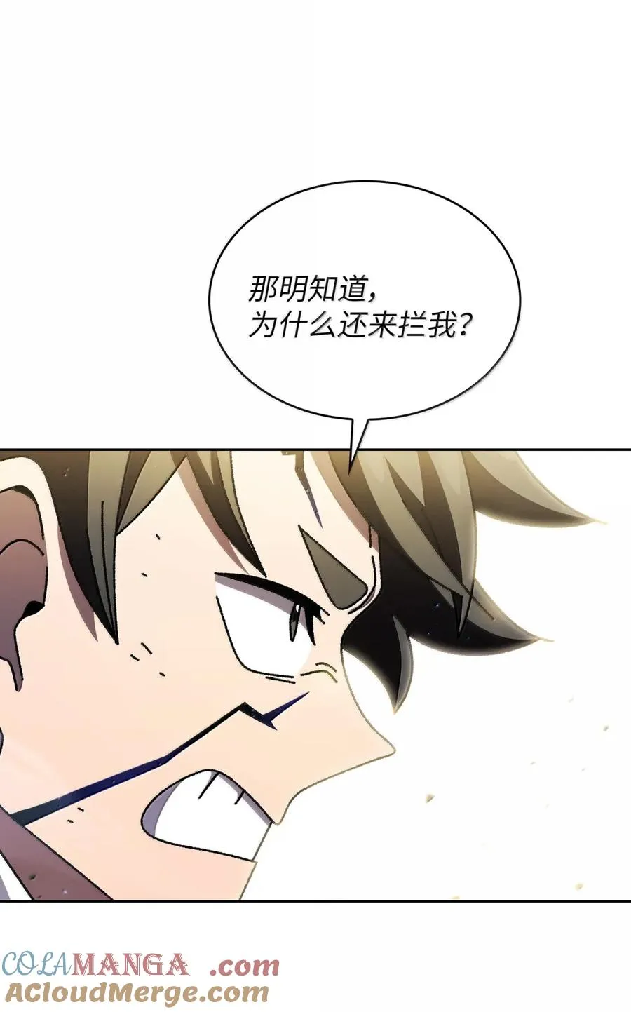 172 中学课程，为你加油 第10页