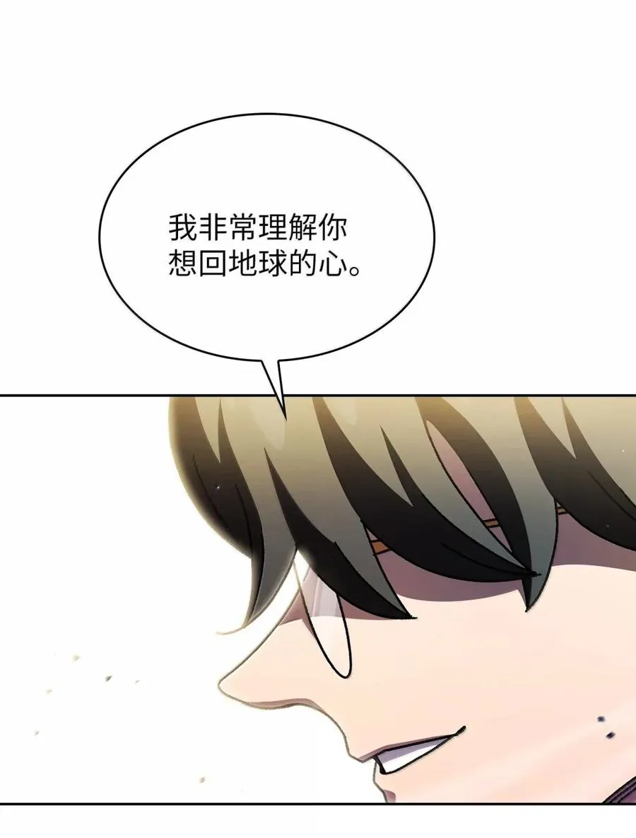 172 中学课程，为你加油 第11页