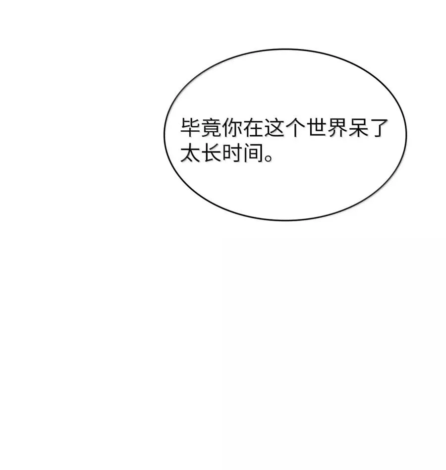 172 中学课程，为你加油 第12页