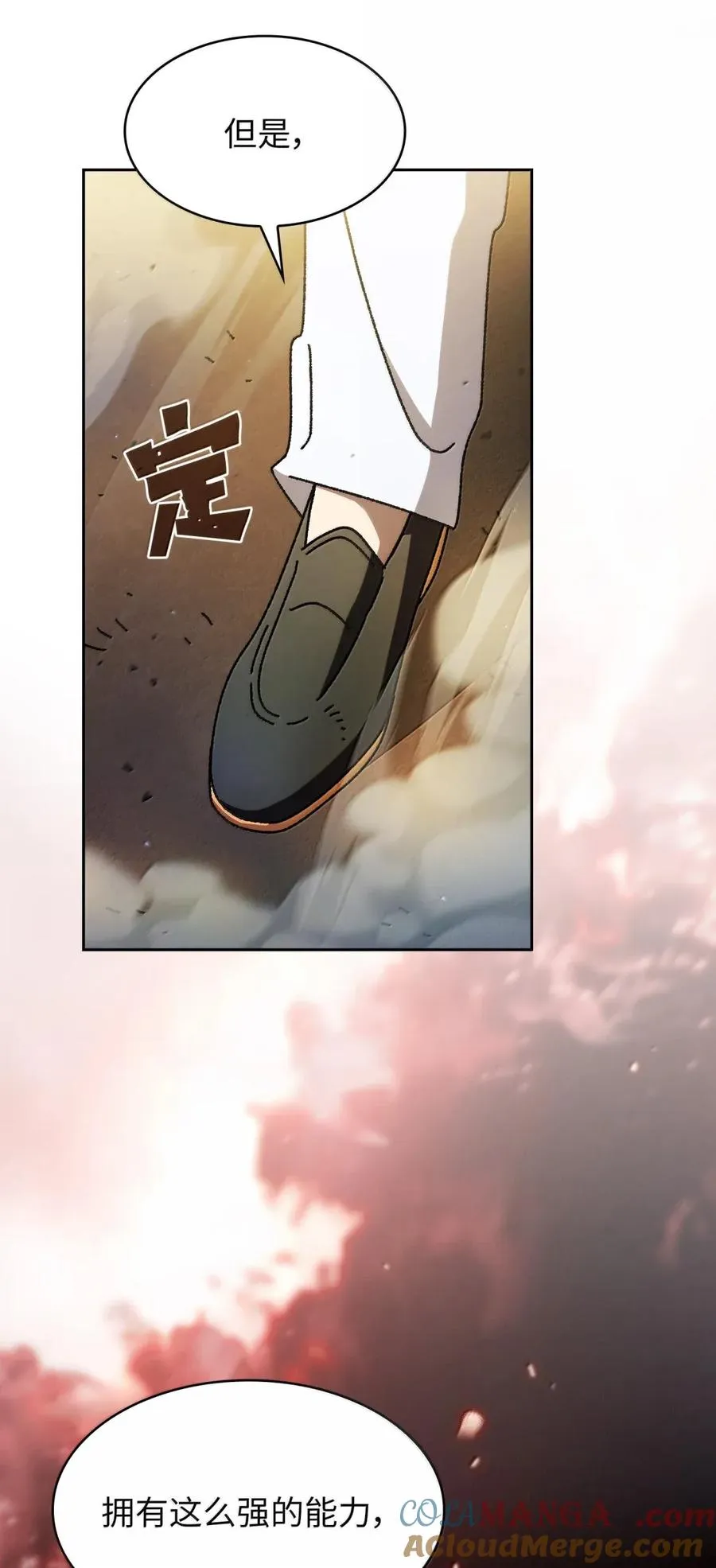 172 中学课程，为你加油 第13页