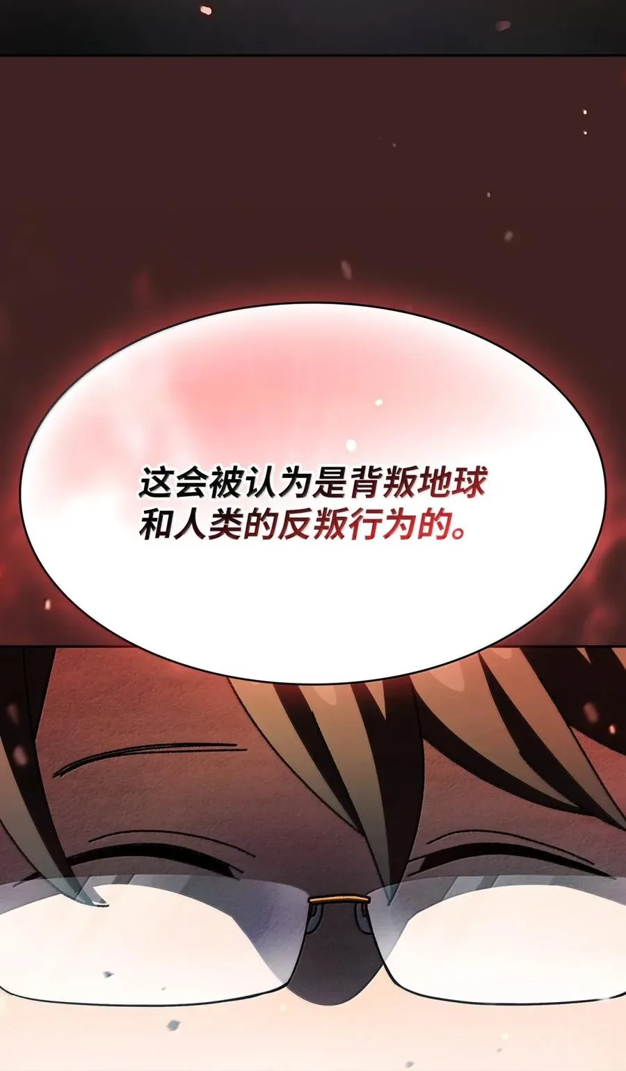 172 中学课程，为你加油 第15页