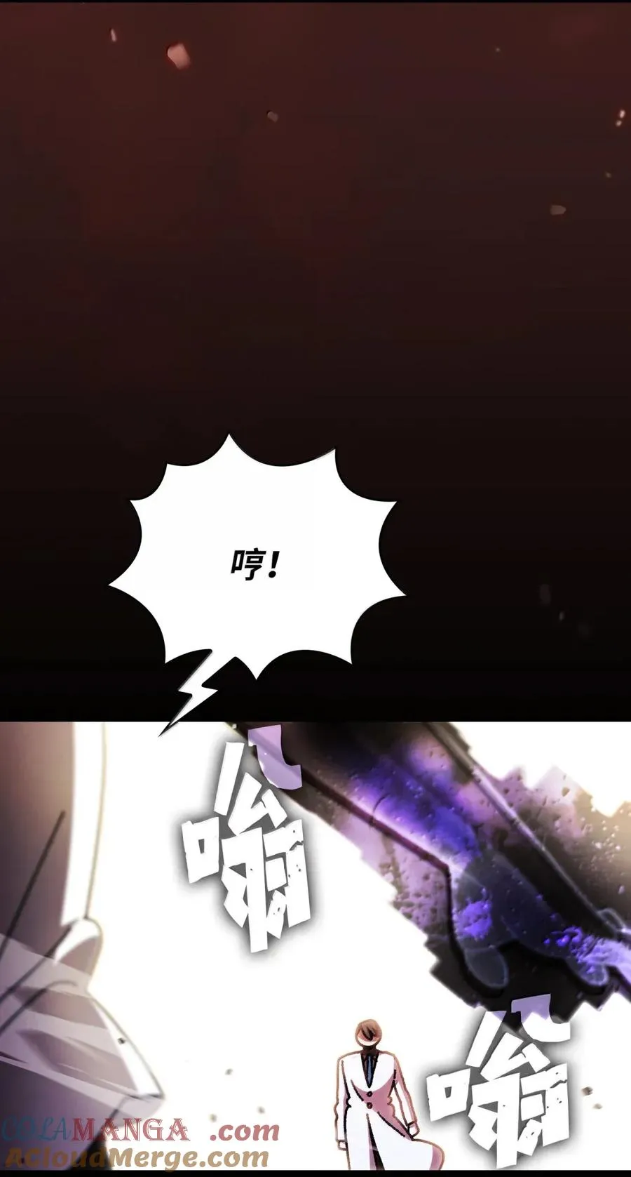172 中学课程，为你加油 第16页