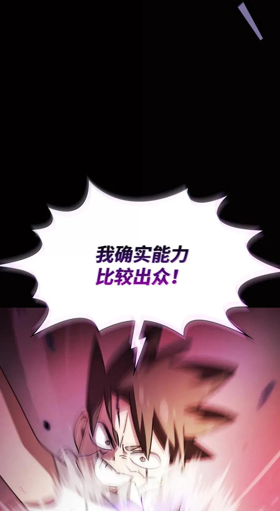 172 中学课程，为你加油 第17页