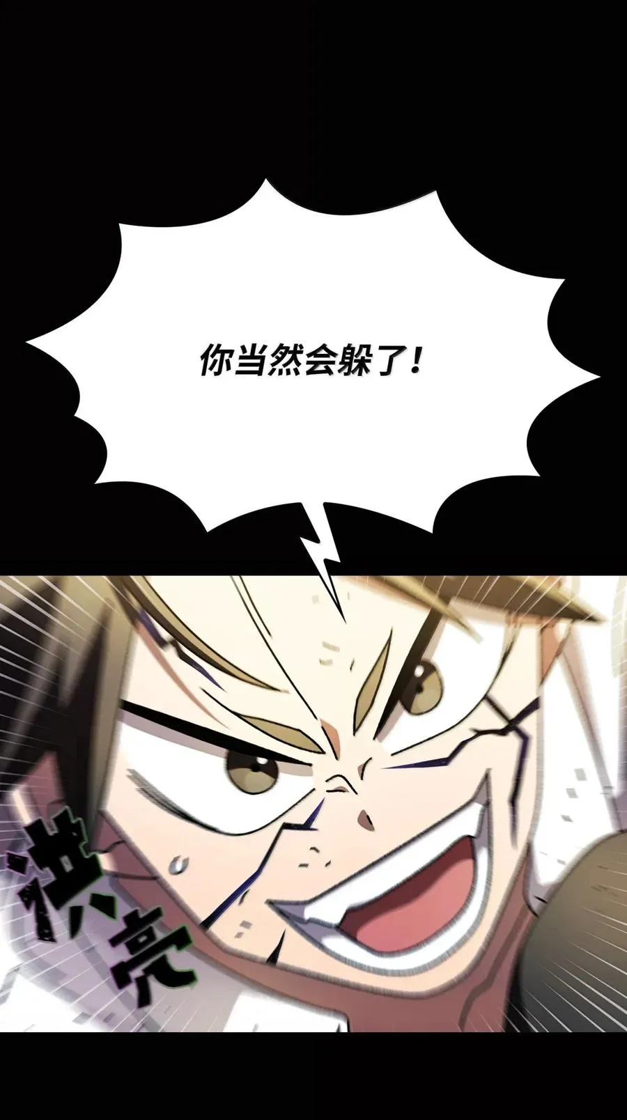 172 中学课程，为你加油 第21页