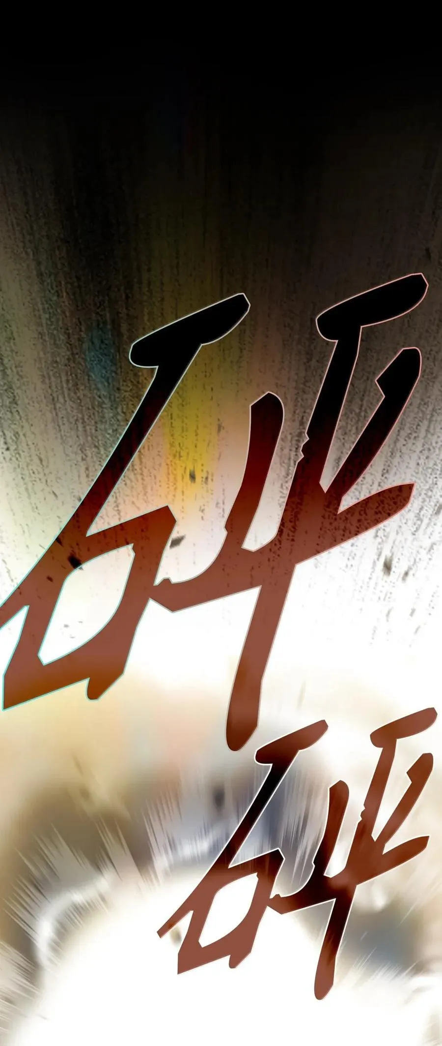 172 中学课程，为你加油 第23页