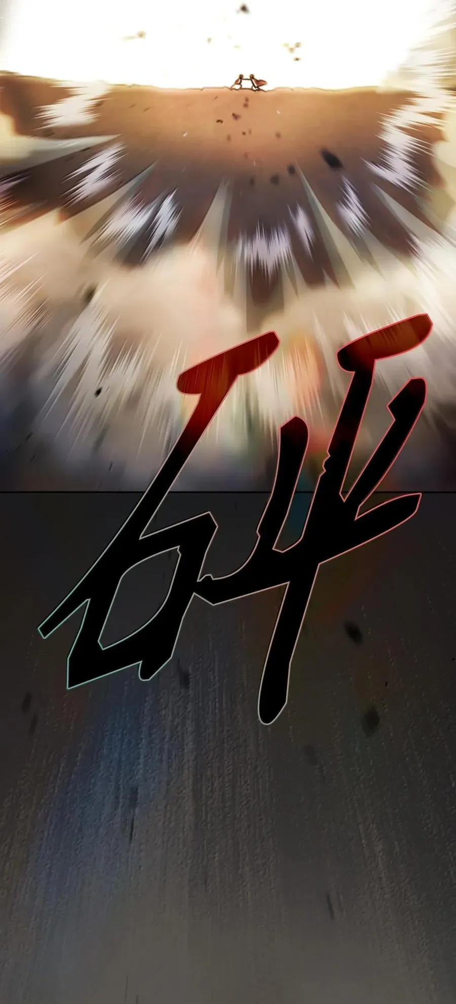 172 中学课程，为你加油 第24页