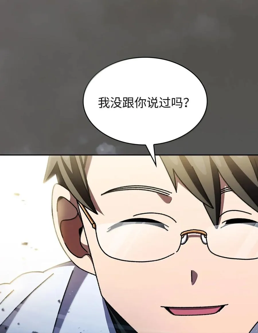 172 中学课程，为你加油 第26页