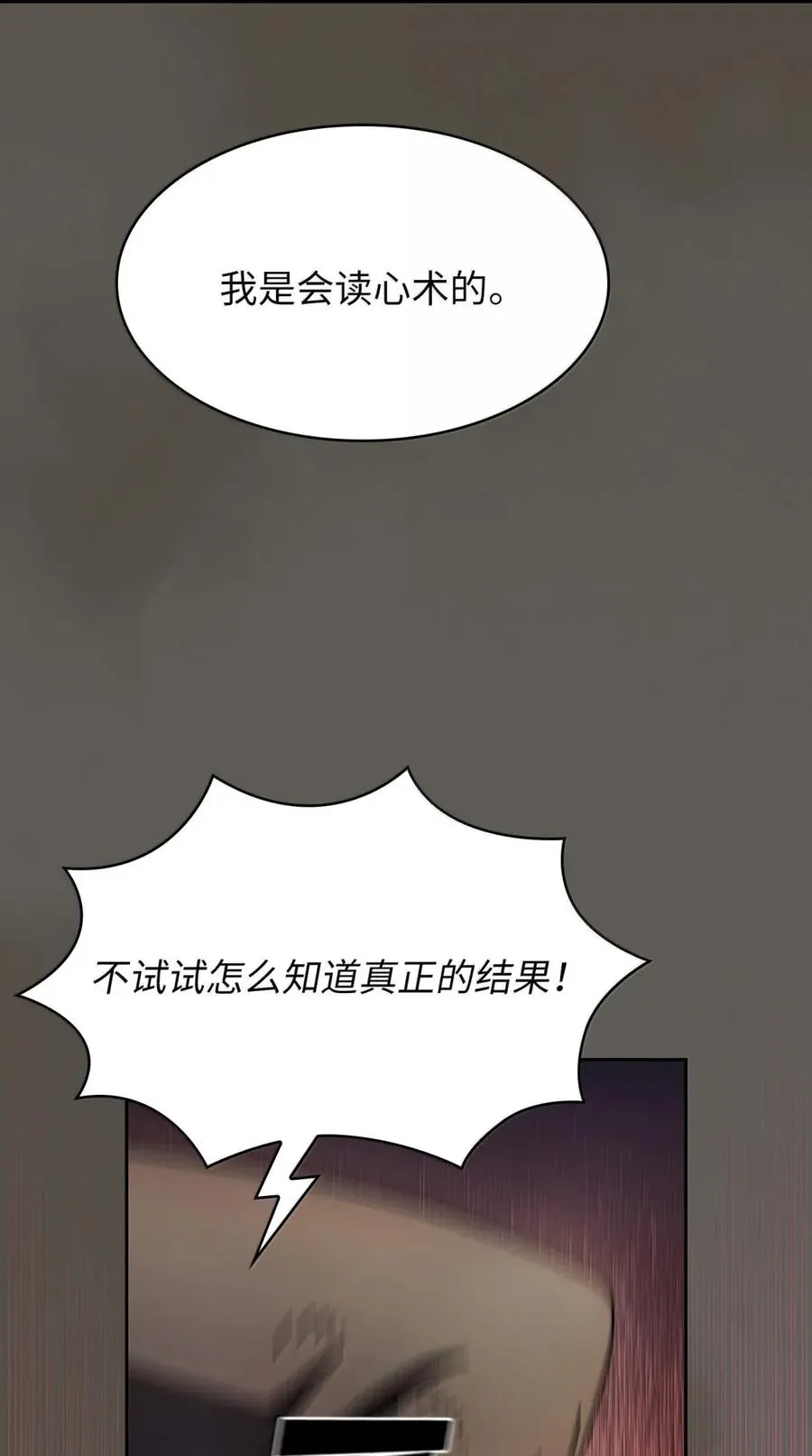 172 中学课程，为你加油 第27页