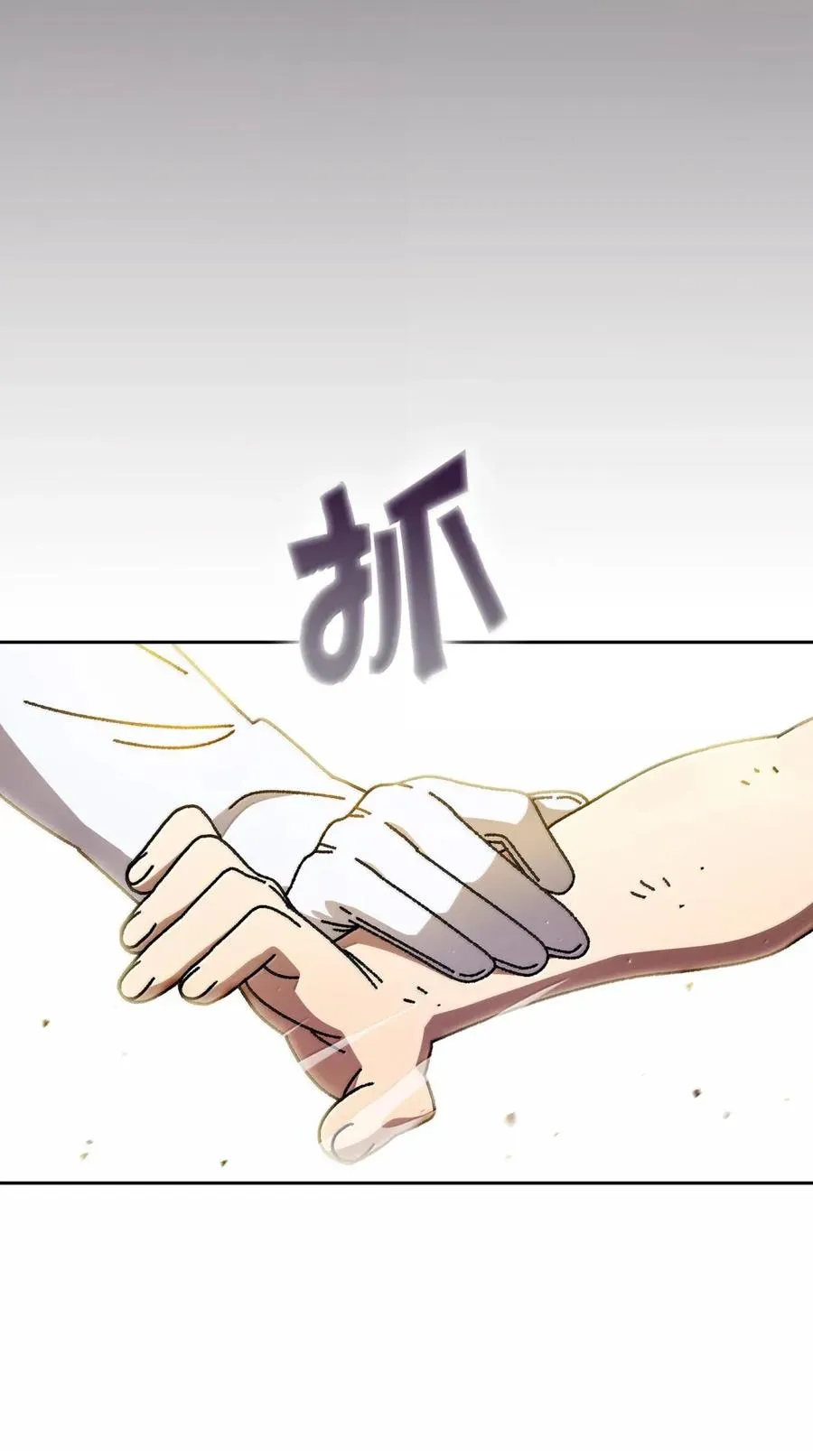172 中学课程，为你加油 第38页
