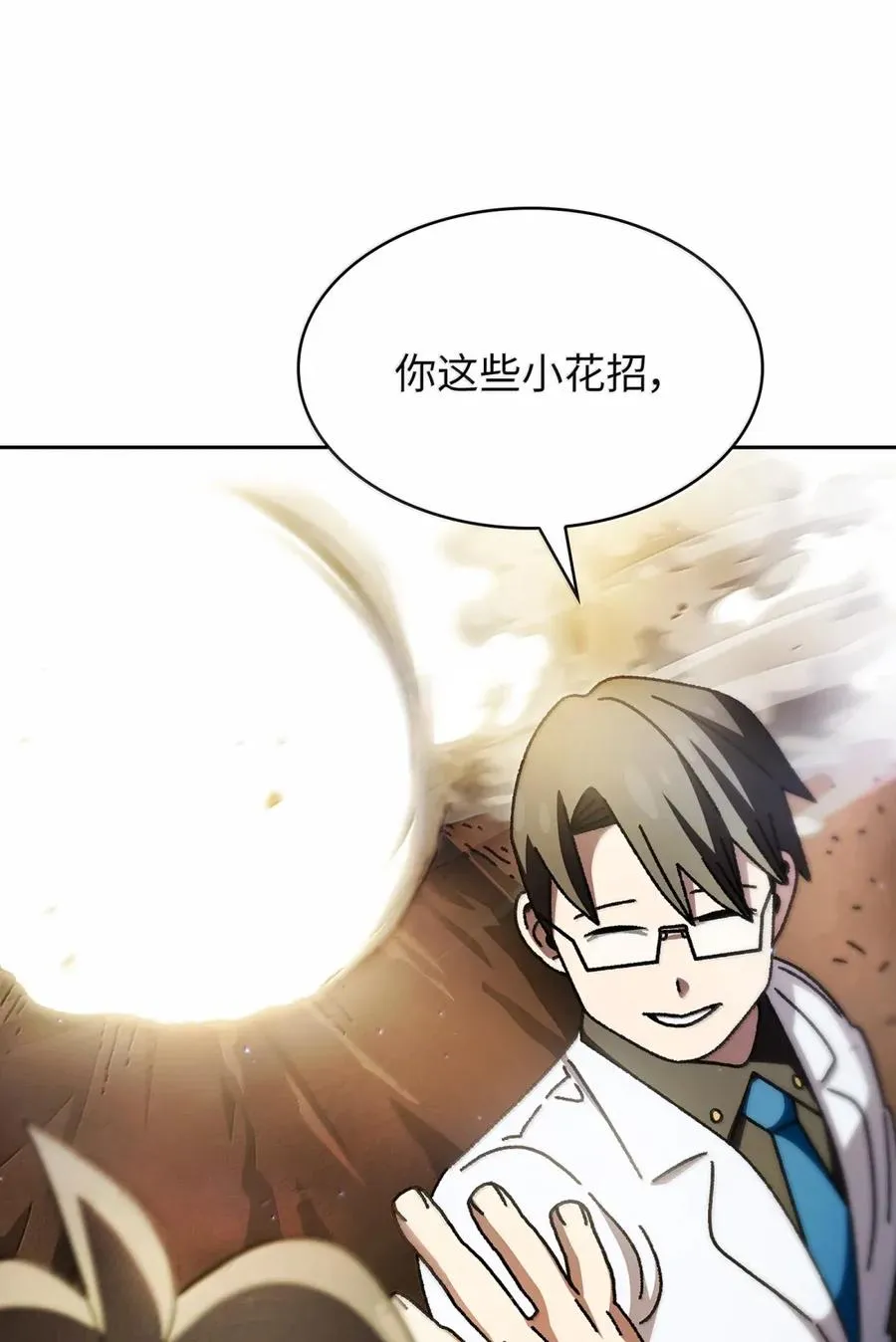 172 中学课程，为你加油 第39页