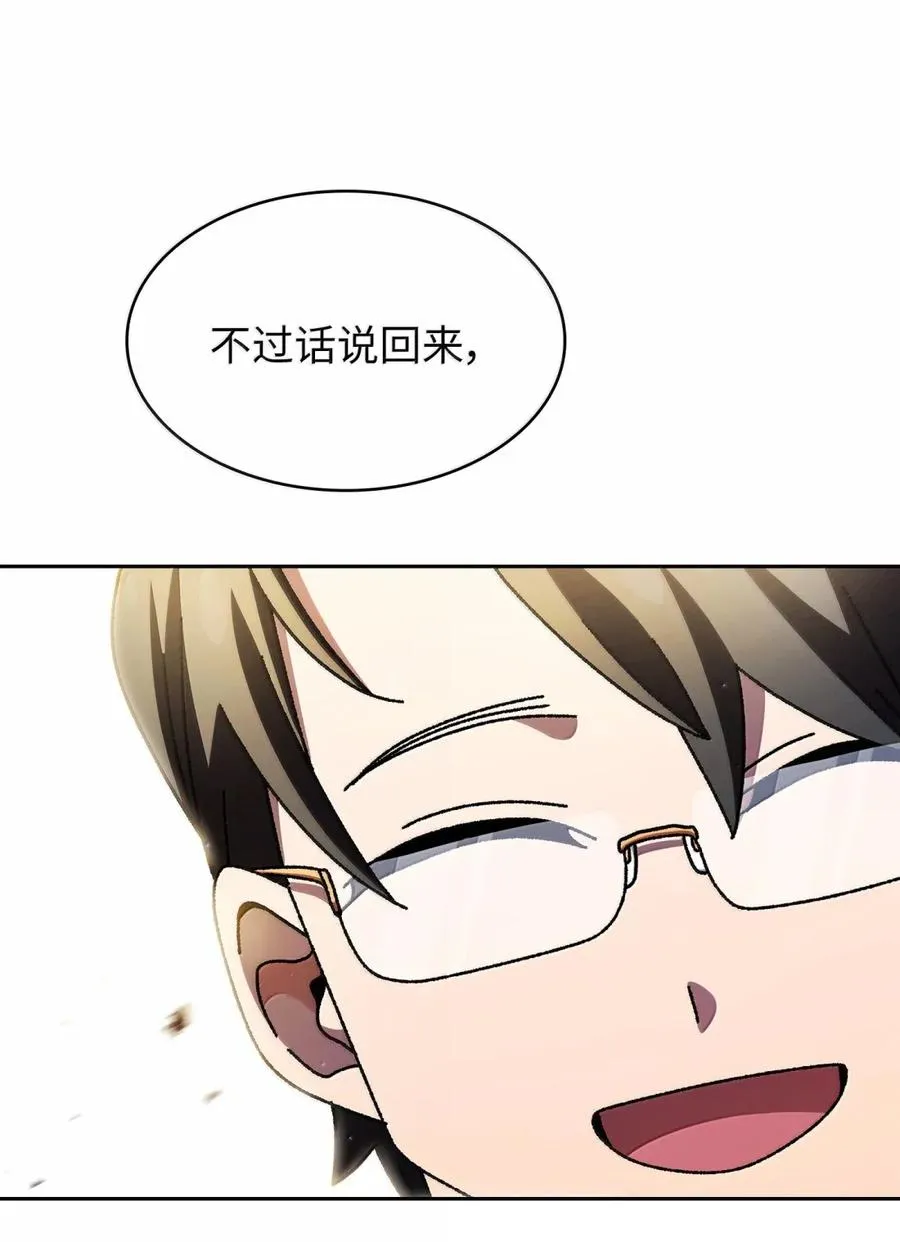 172 中学课程，为你加油 第41页