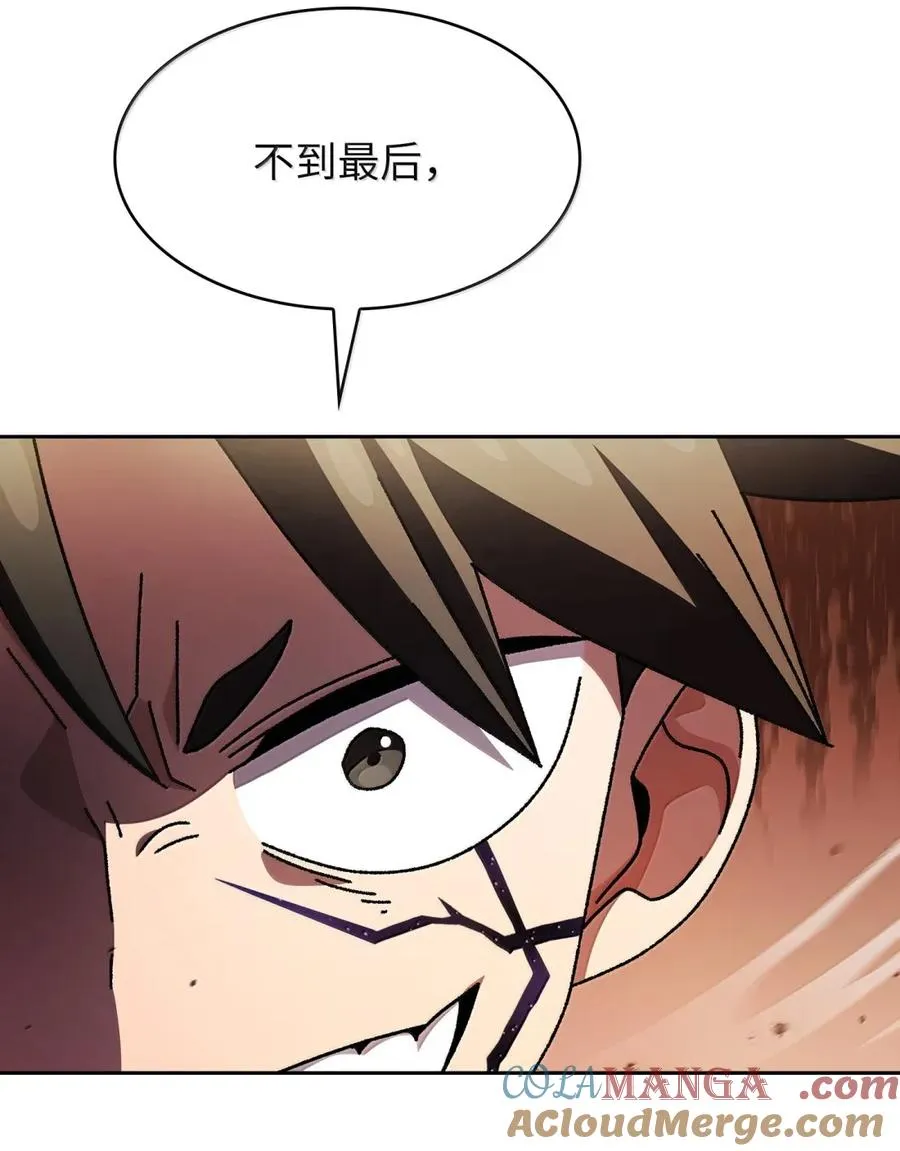 172 中学课程，为你加油 第43页