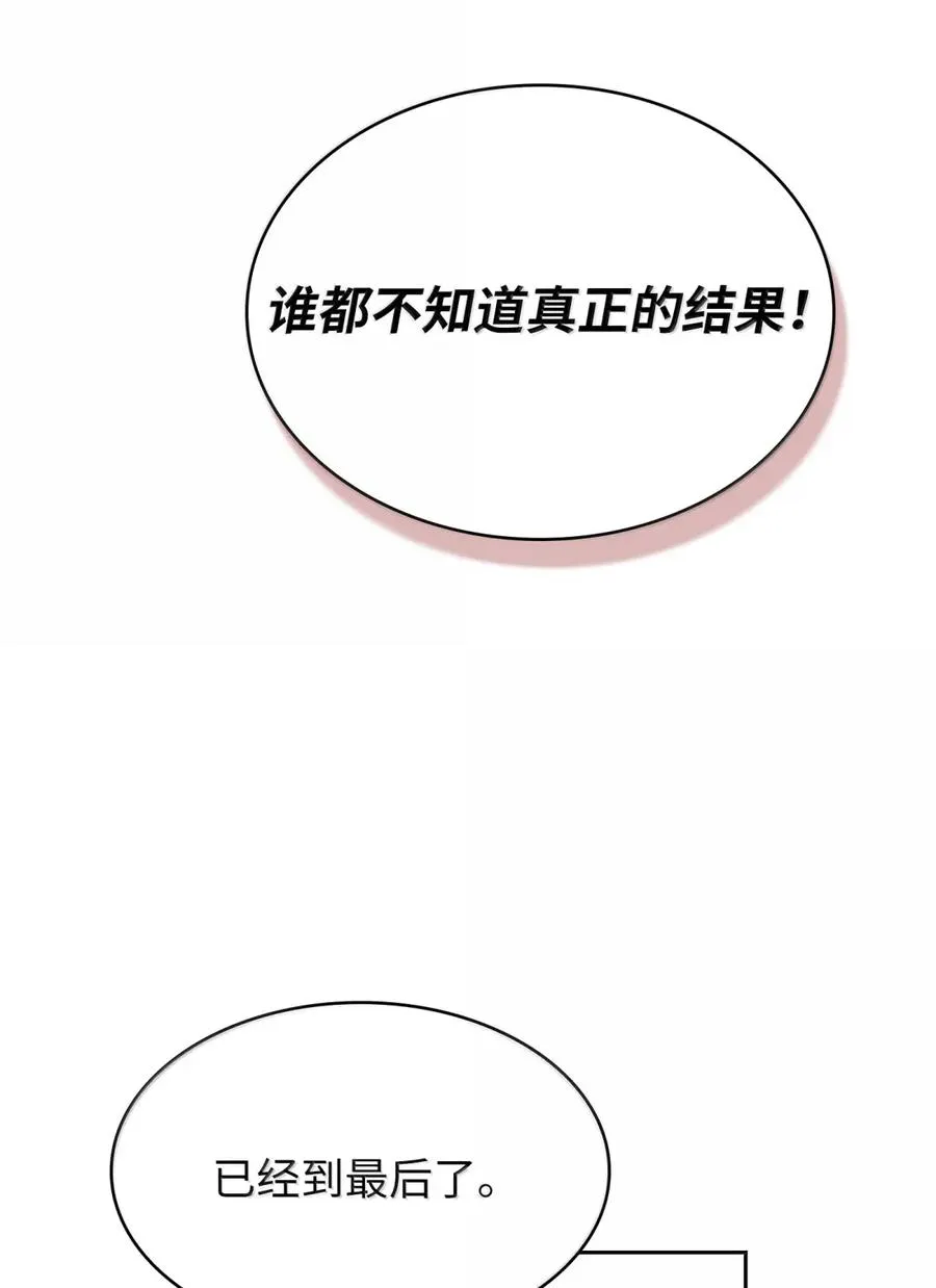172 中学课程，为你加油 第44页