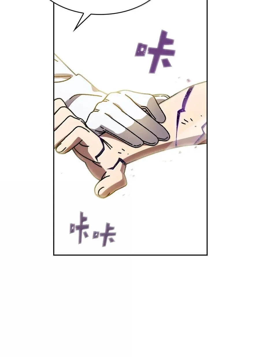 172 中学课程，为你加油 第45页