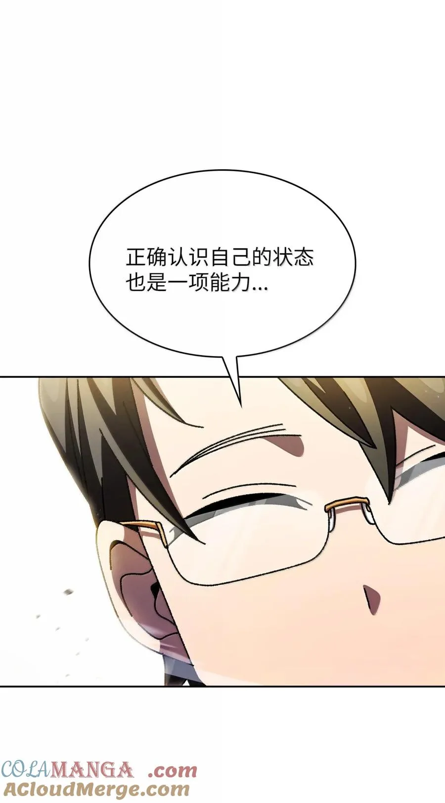172 中学课程，为你加油 第46页
