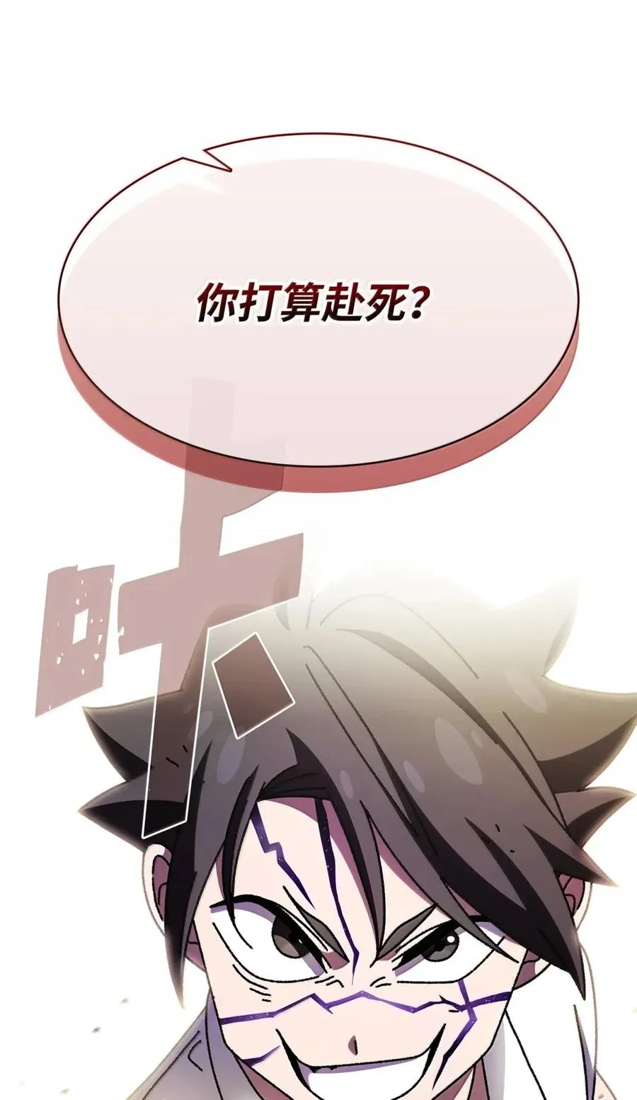172 中学课程，为你加油 第48页