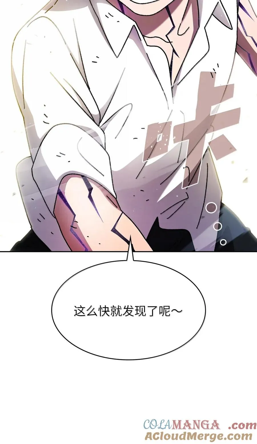 172 中学课程，为你加油 第49页