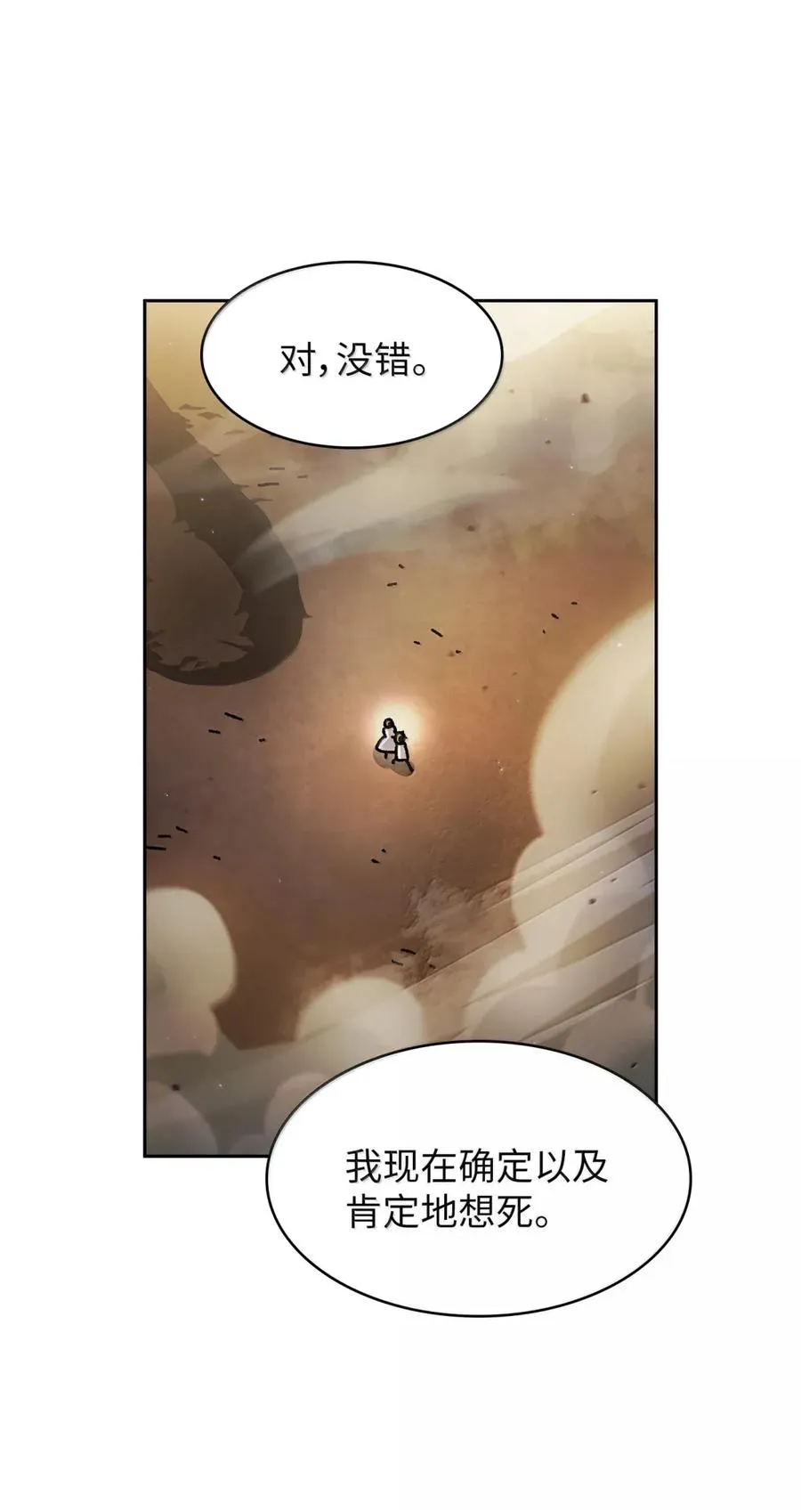 172 中学课程，为你加油 第50页