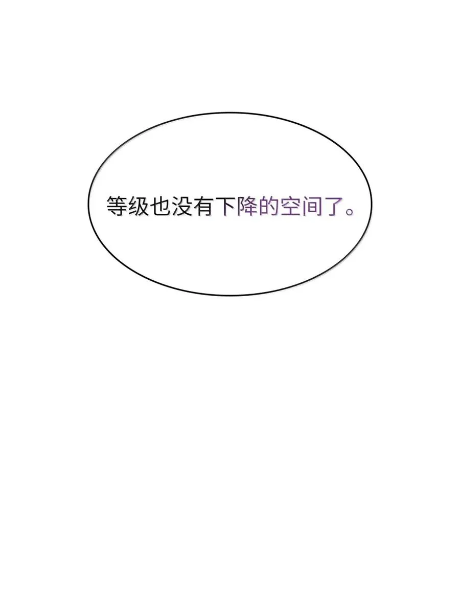 172 中学课程，为你加油 第51页
