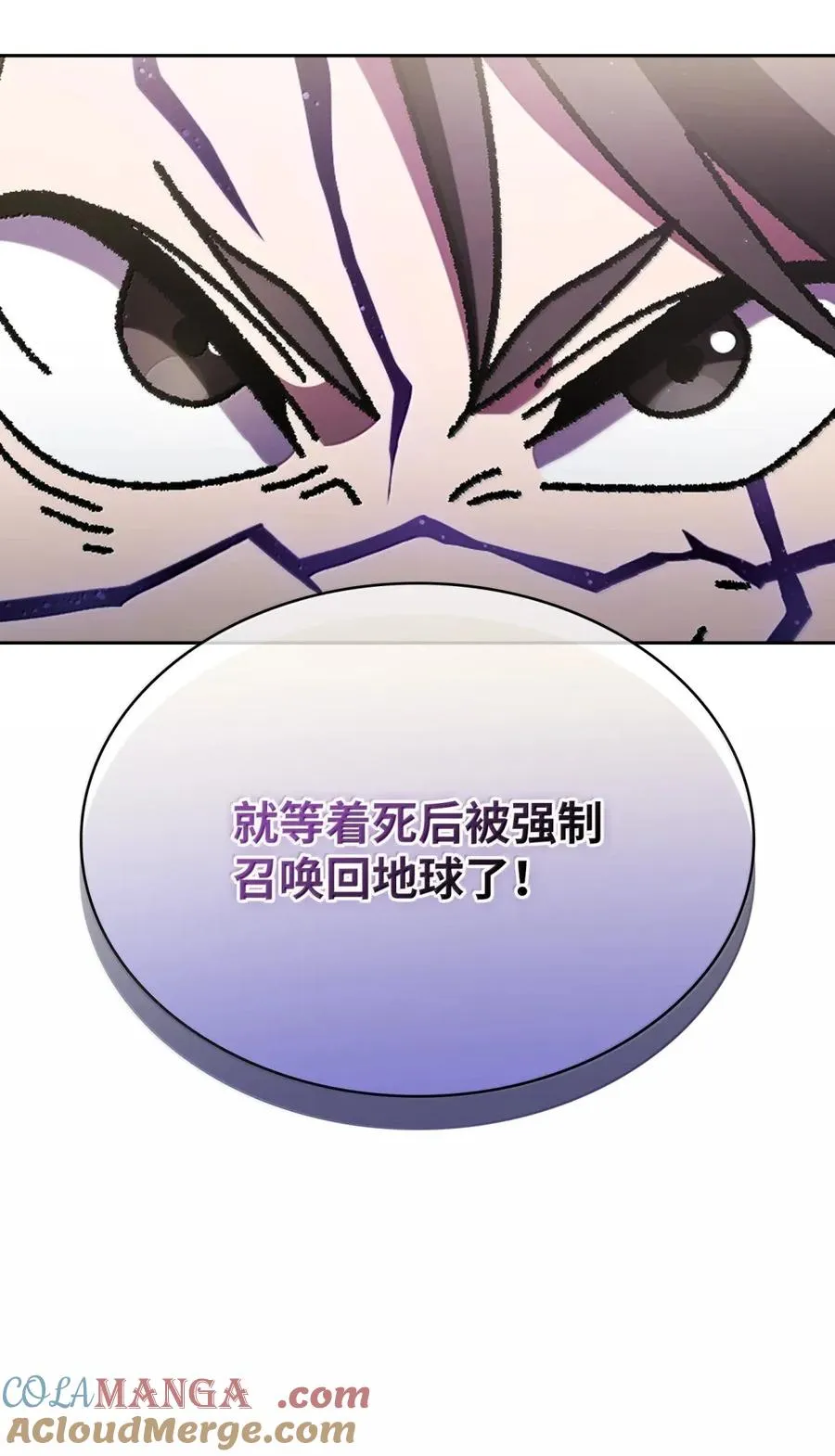 172 中学课程，为你加油 第52页