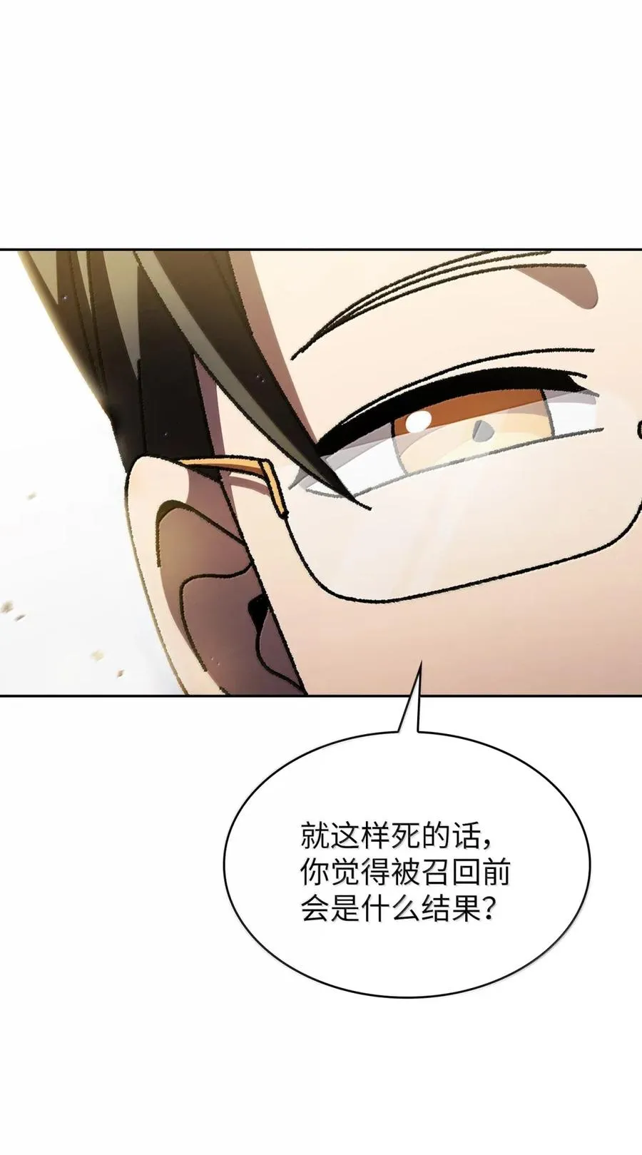 172 中学课程，为你加油 第53页