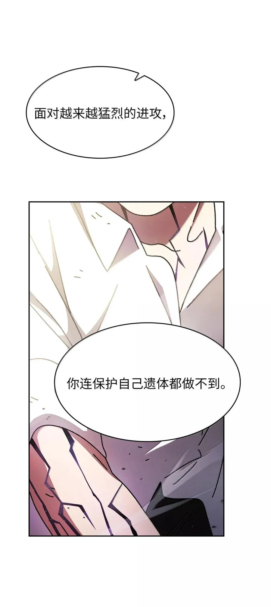 172 中学课程，为你加油 第54页
