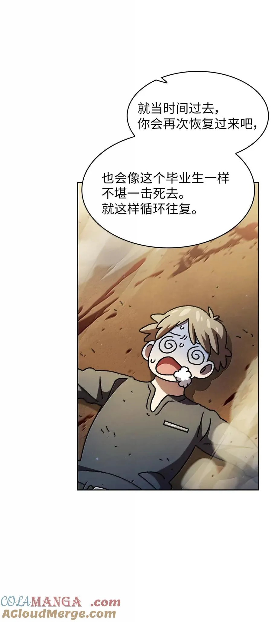 172 中学课程，为你加油 第55页
