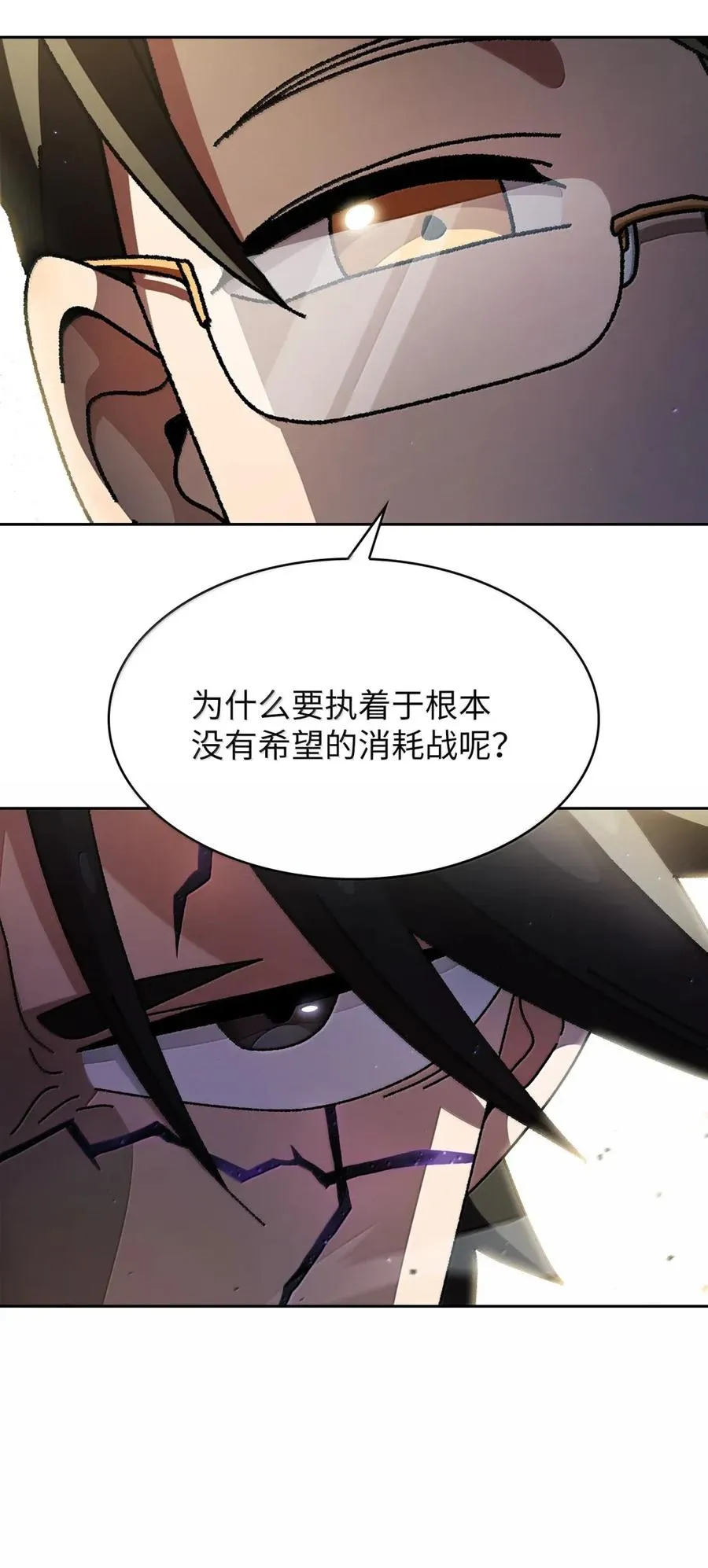172 中学课程，为你加油 第56页