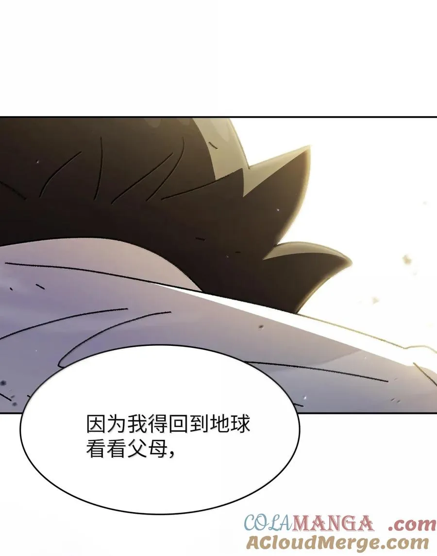 172 中学课程，为你加油 第58页