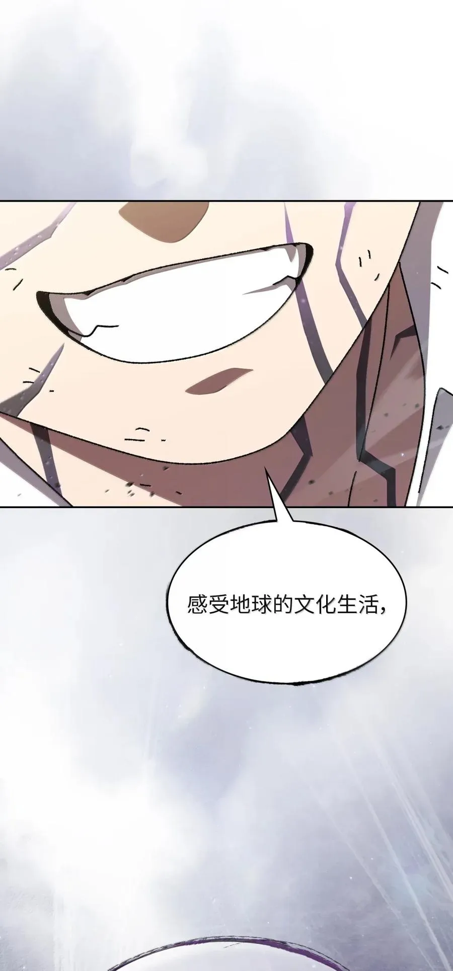 172 中学课程，为你加油 第59页