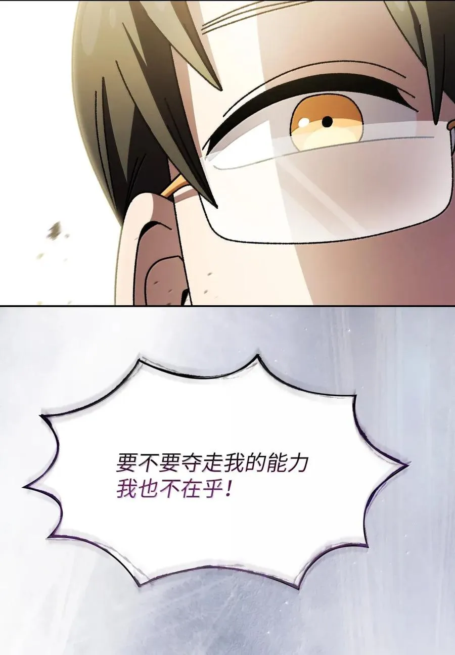 172 中学课程，为你加油 第62页