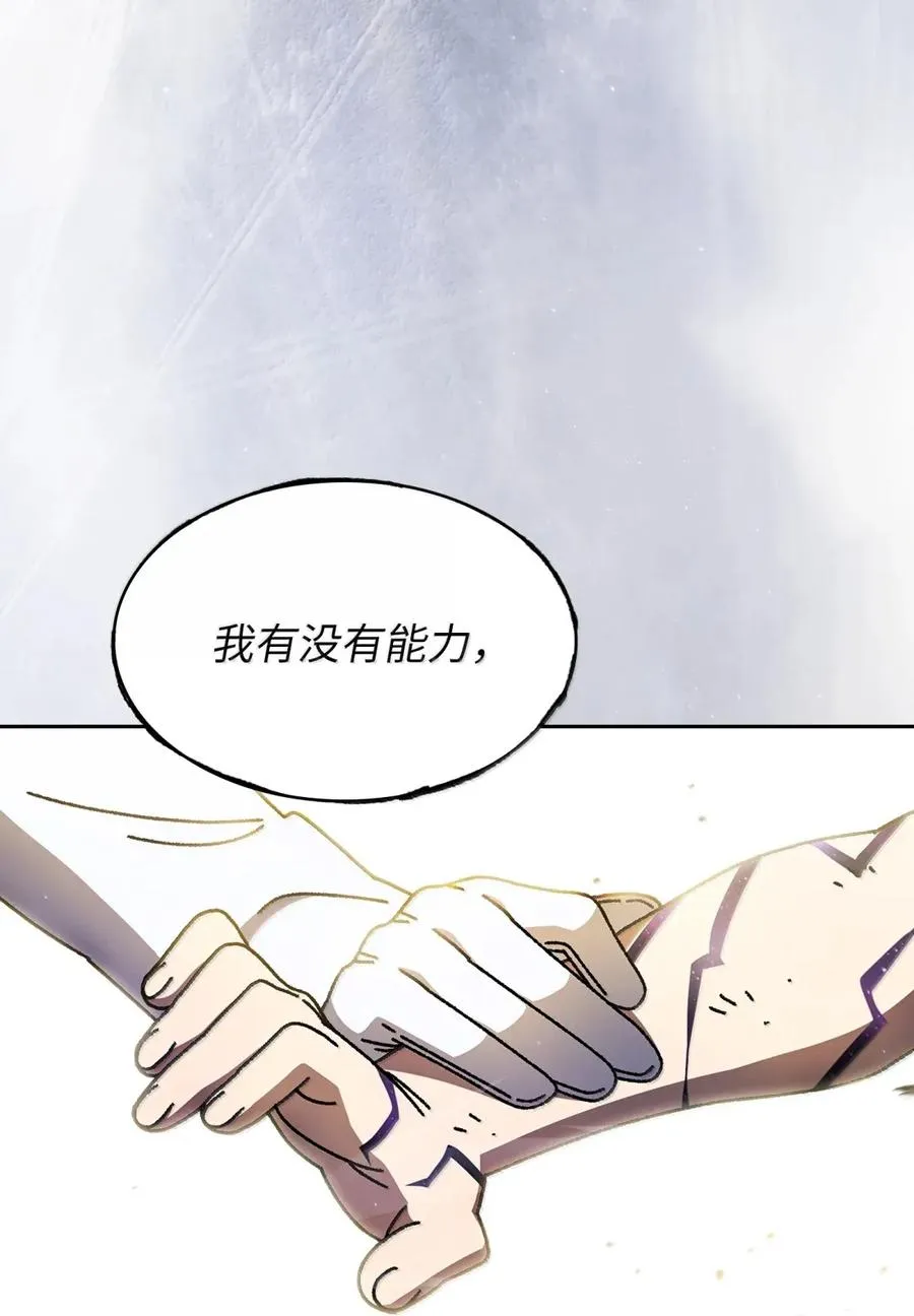172 中学课程，为你加油 第63页