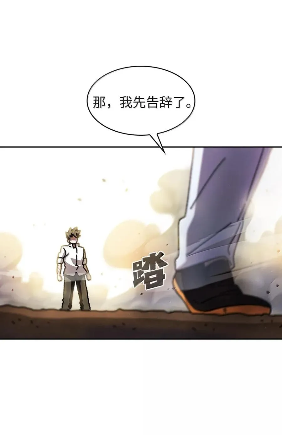 172 中学课程，为你加油 第68页