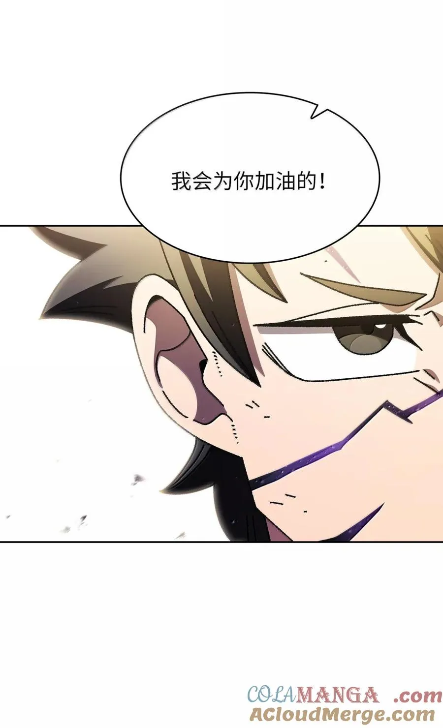 172 中学课程，为你加油 第70页