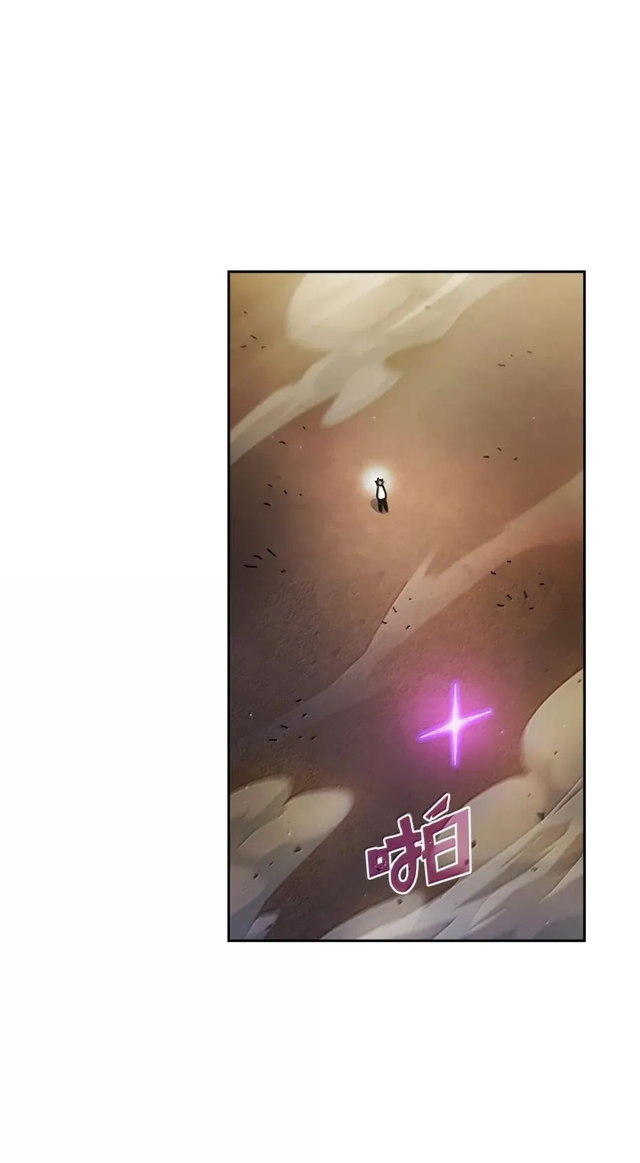 172 中学课程，为你加油 第71页