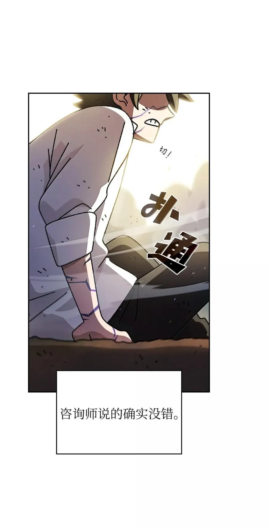 172 中学课程，为你加油 第72页