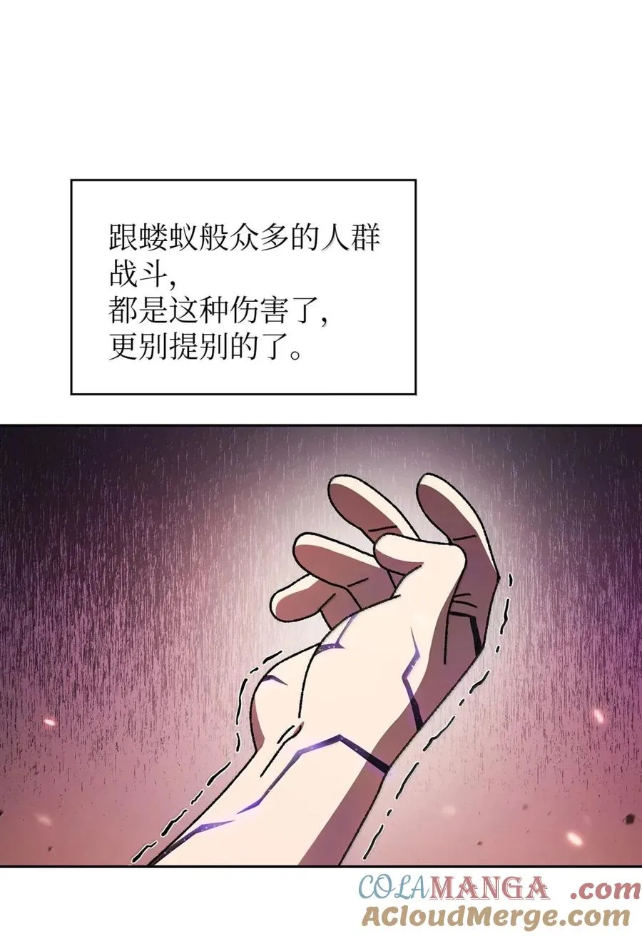 172 中学课程，为你加油 第73页