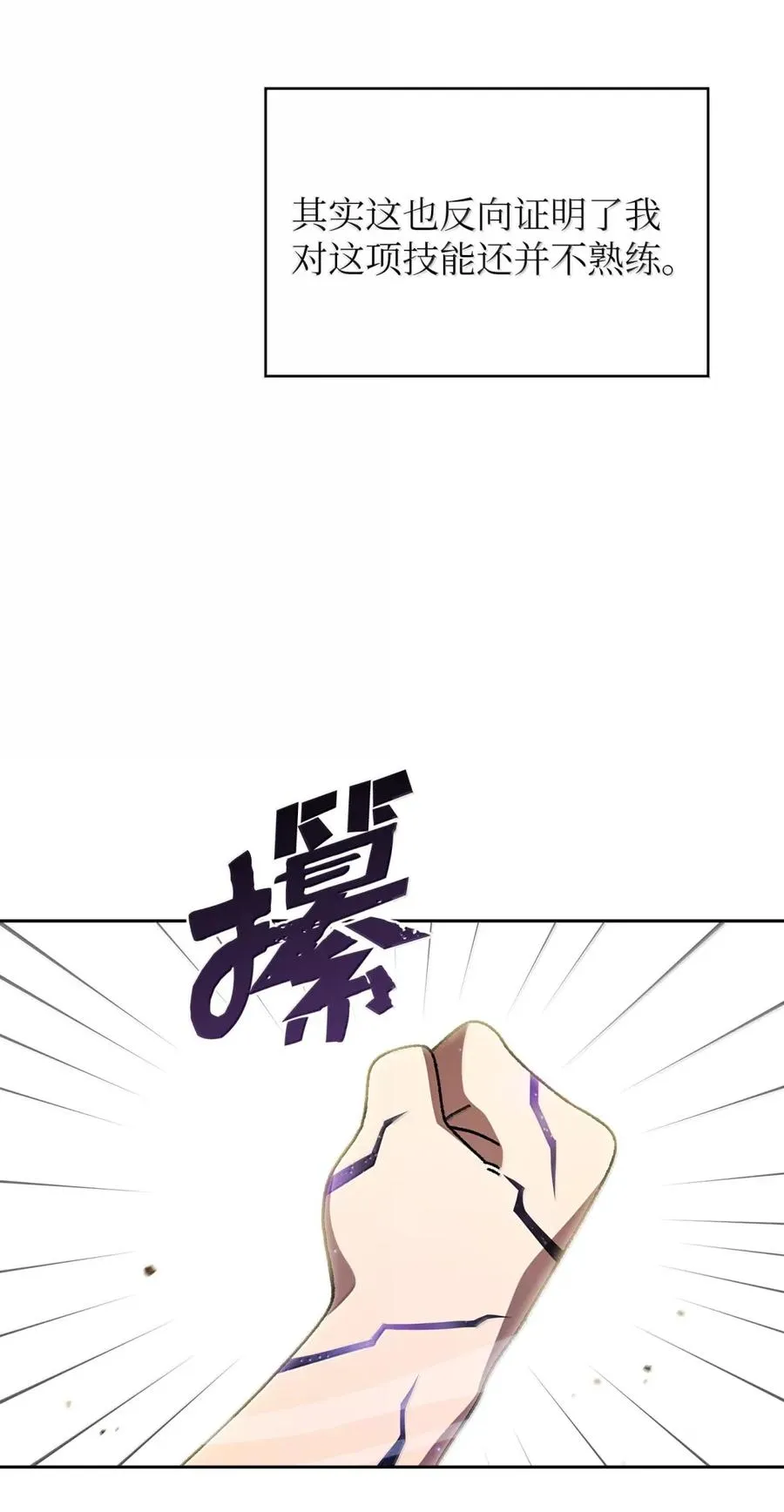172 中学课程，为你加油 第74页