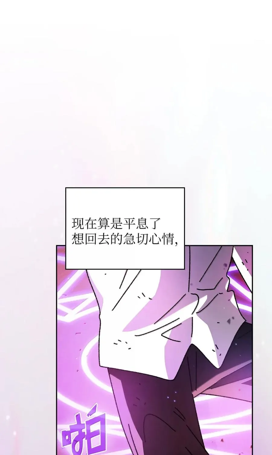172 中学课程，为你加油 第75页