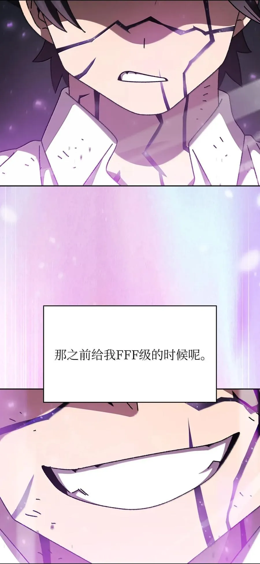 172 中学课程，为你加油 第77页