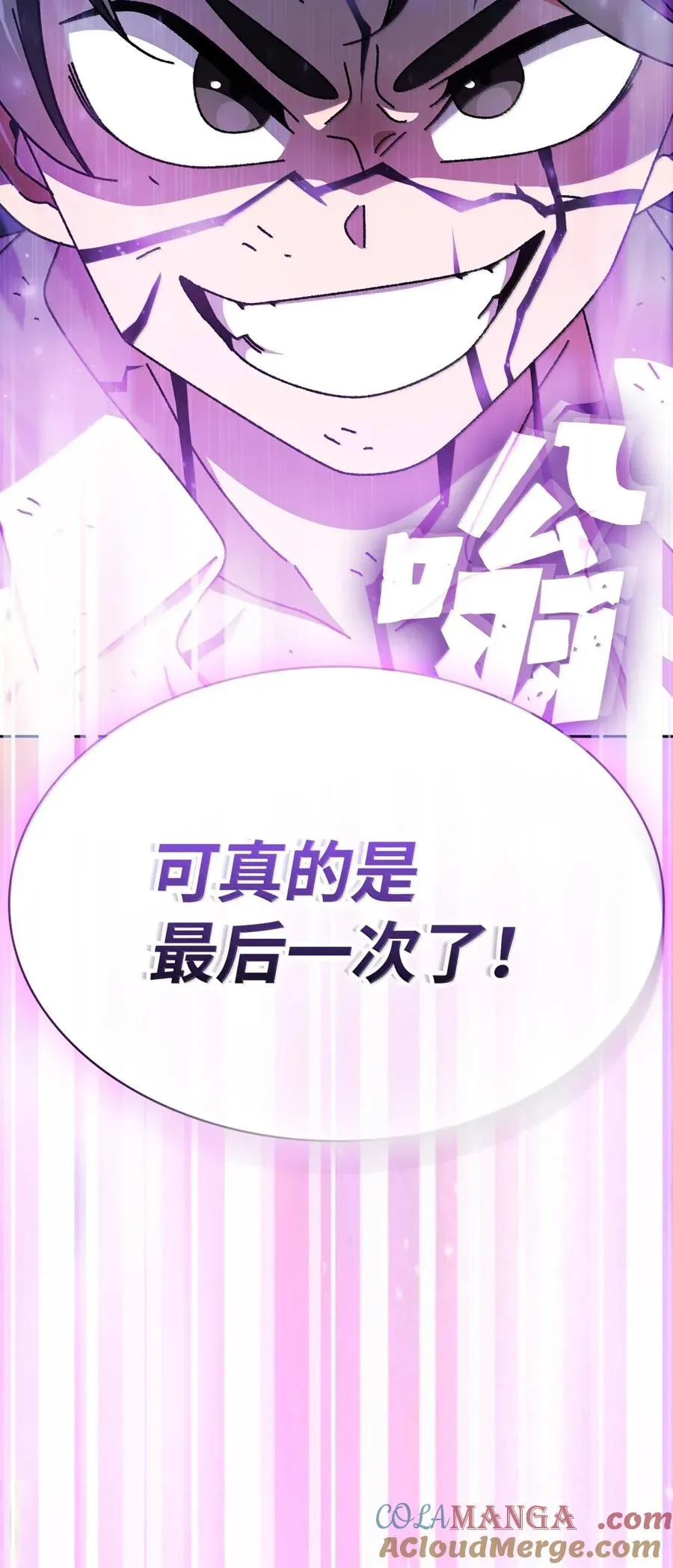 172 中学课程，为你加油 第79页