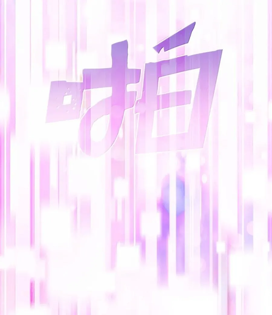 172 中学课程，为你加油 第81页