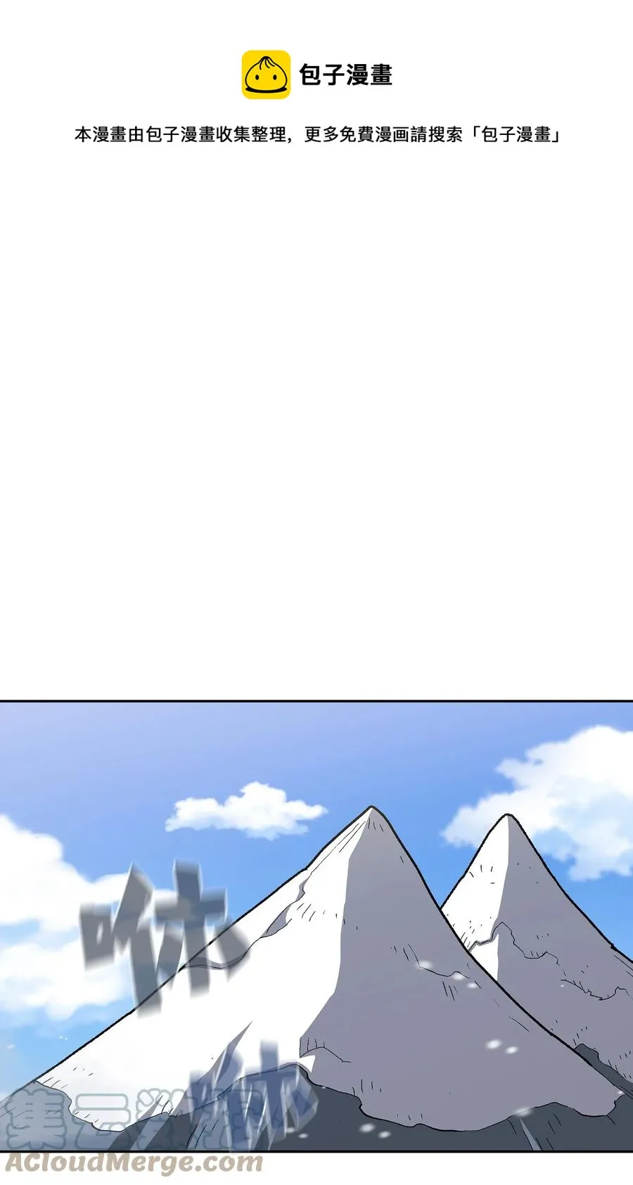97 冰雪公主 第1页