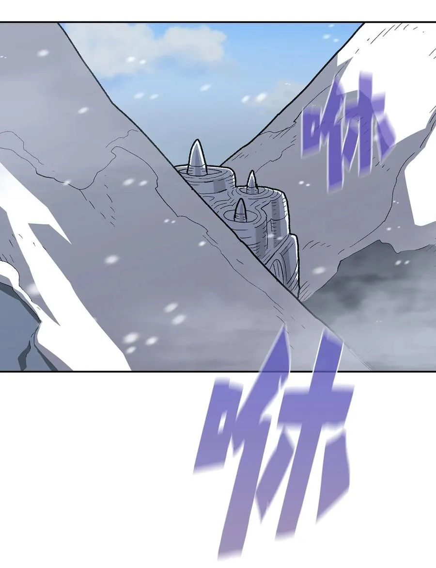 97 冰雪公主 第3页