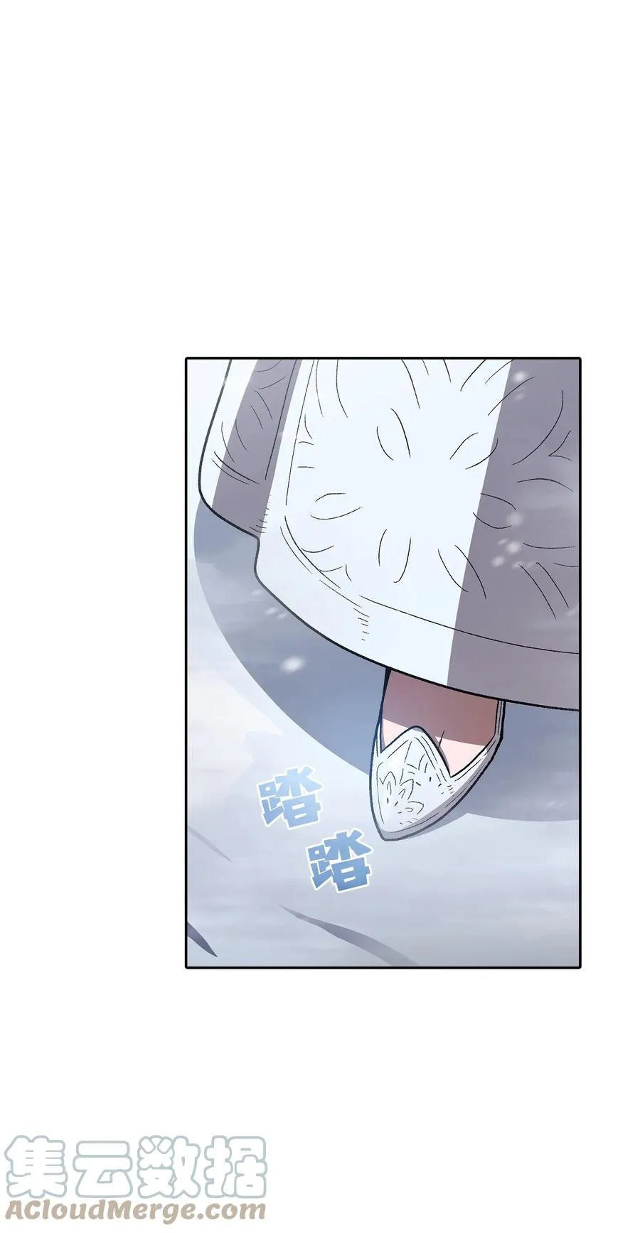 97 冰雪公主 第22页