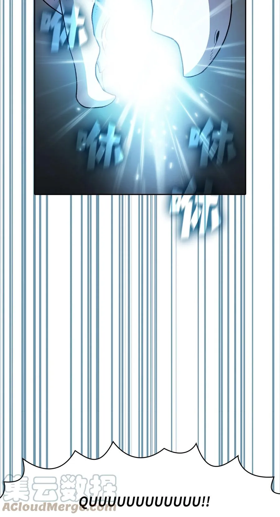 97 冰雪公主 第34页