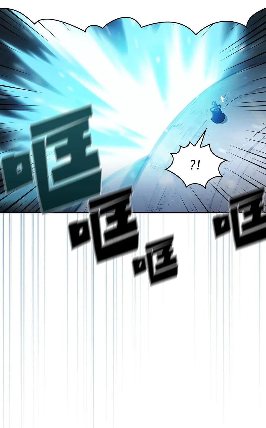 97 冰雪公主 第35页