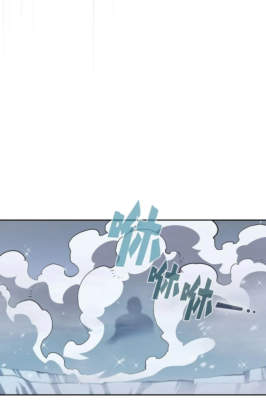 97 冰雪公主 第36页