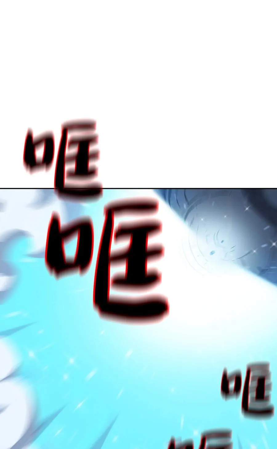 97 冰雪公主 第44页